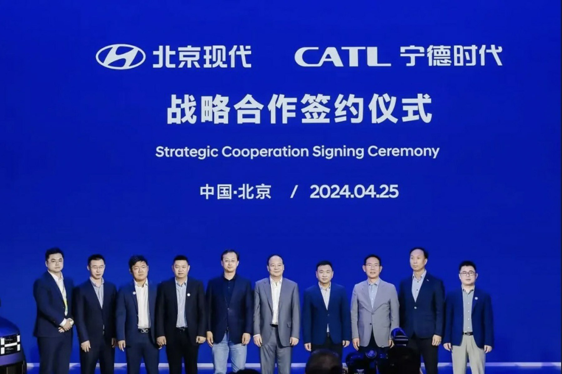 CATL supplies batteries to Beijing Hyundai