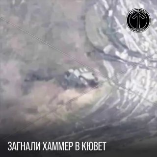 ? Добивание с помощью дрона вражеского HMMWV в Курской области. ㅤ ㅤ @orchestra_w