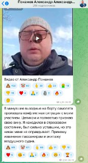 ↩️? Депутат Понажев вышел в интернет с извинениями, говорит, что просто устал, по...