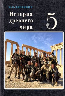 ?? Сегодня оказывается памятная дата. 2 марта 2017 года мы отжали Палимиру во втор...