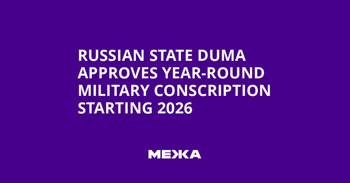 Russian State Duma Approves Year-Round Military Conscription Starting 2026 | Ukraine news