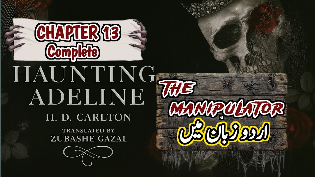 He HACKED Her Phone to find N*DES💀|| HAUNTING ADELINE💀🥀|| URDU VERSION || Chapter 13