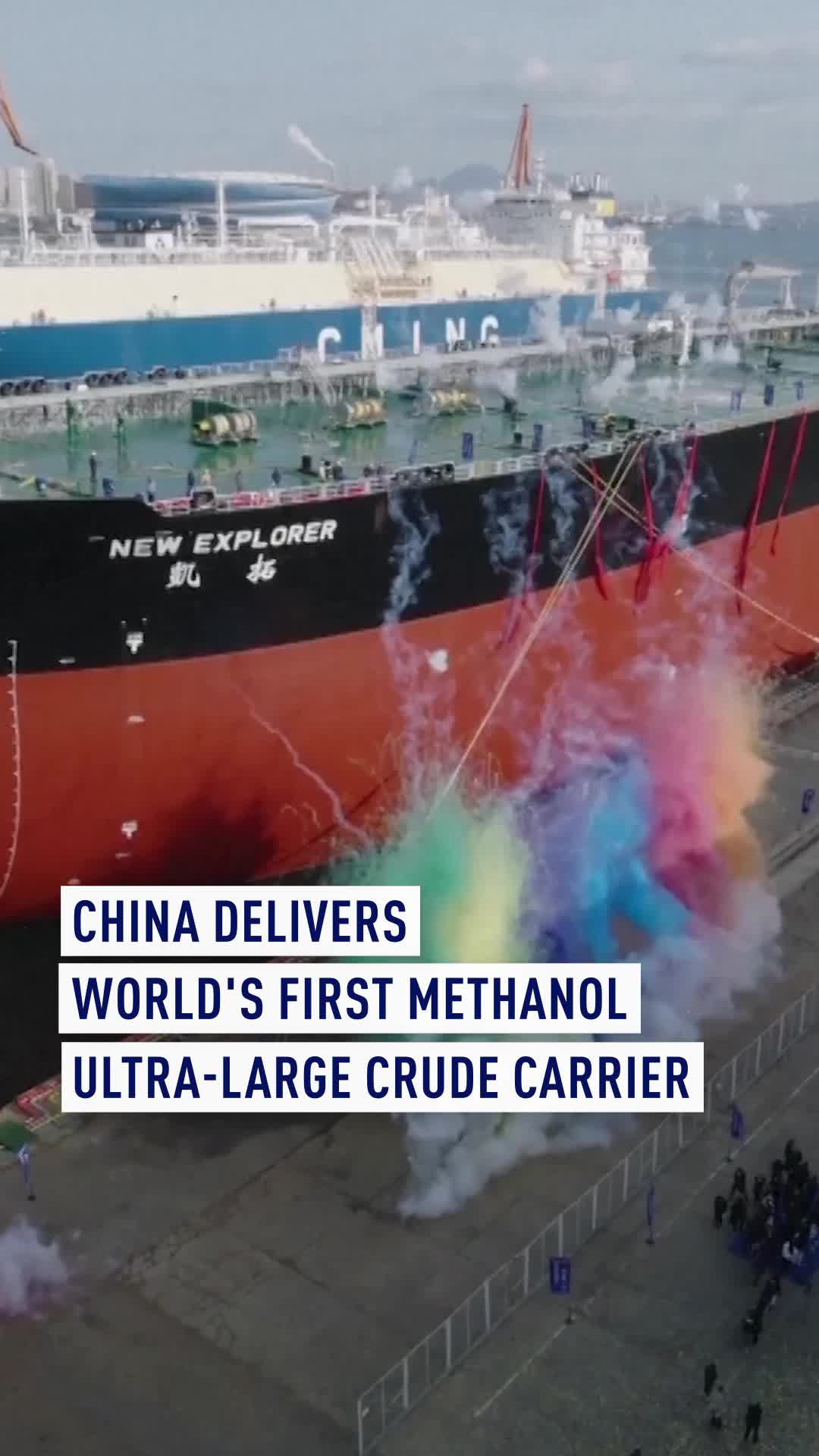China has delivered the world’s first methanol dual-fuel powered smart ultra-large crude carrier in the port city of Dalian, Liaoning Province. Powered by methanol, the vessel can cut carbon dioxide emissions by up to 92% and sulfur oxide emissions by as much as 99% compared with conventional fuels — a major step toward greener global shipping and low-carbon maritime transport. #China #Shipbuilding #GreenShipping #MethanolFuel #Maritim
