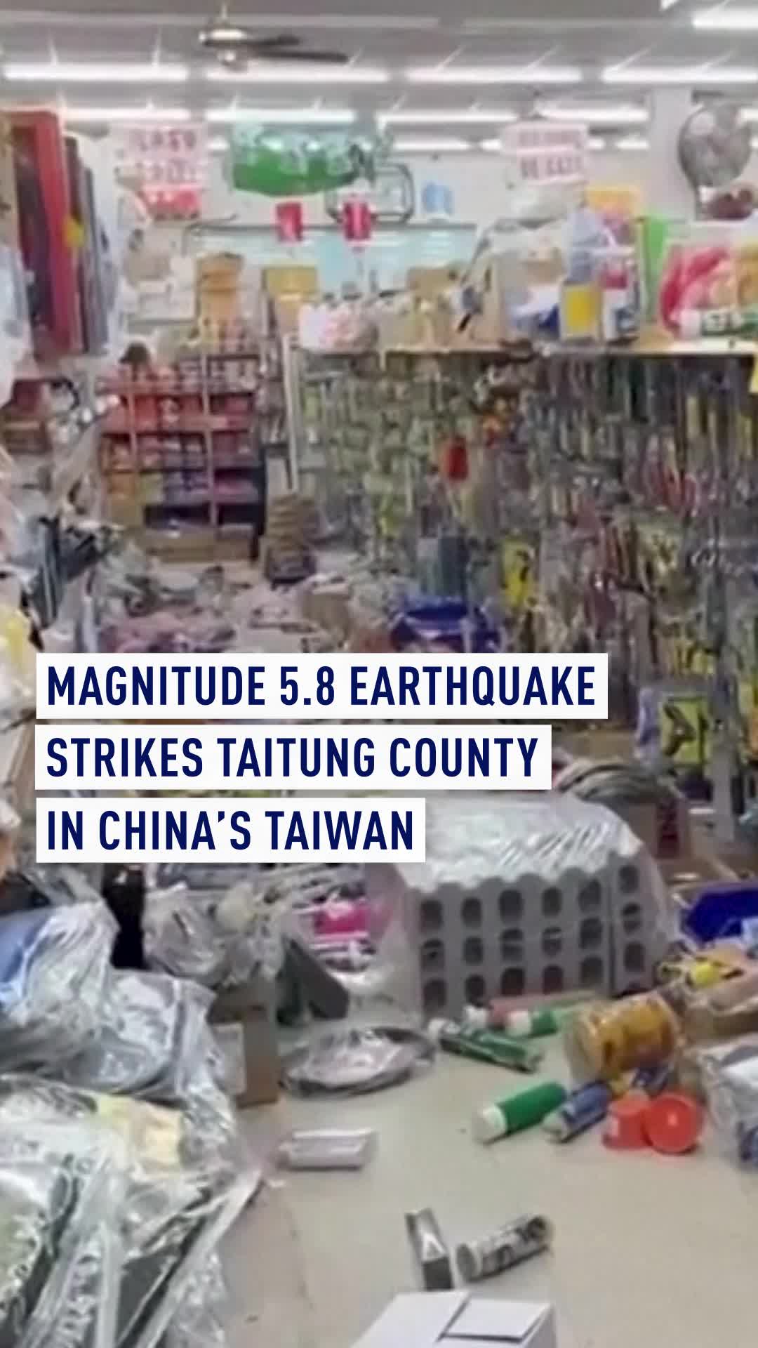 A 5.8-magnitude earthquake struck Taitung County in China ’s Taiwan region at 5:47 p.m. on Wednesday. The quake, with a depth of 10 km, temporarily disrupted rail services. No serious damage has been reported. #earthquake #disaster #Taiwan #China