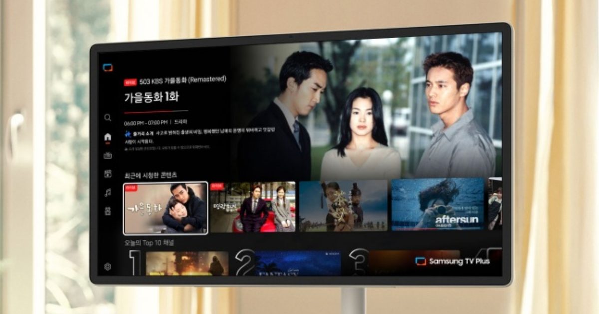 Samsung’s latest AI trick upscales old K-Dramas to 4K quality on TVs
