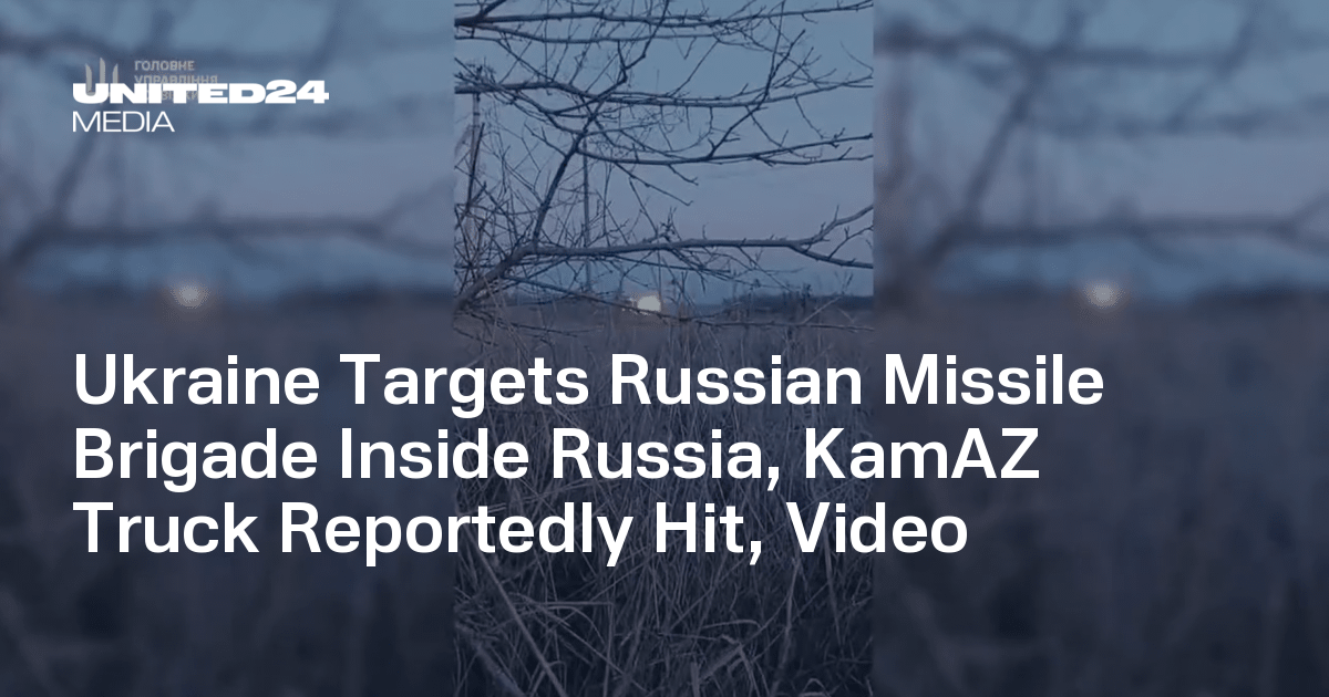 Ukraine Targets Russian Missile Brigade Inside Russia, KamAZ Truck Reportedly Hit, Video