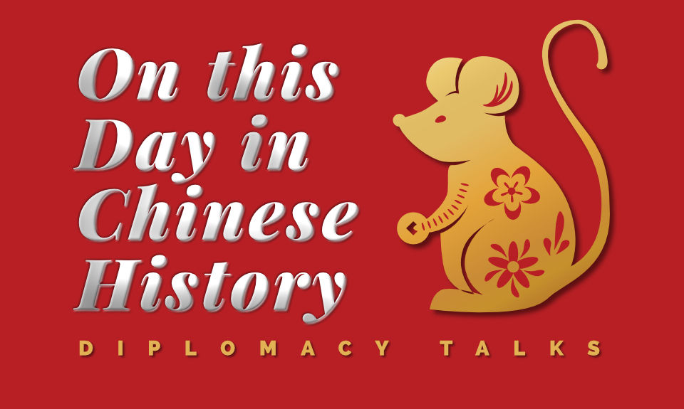 On this Day in Chinese History; 26 January