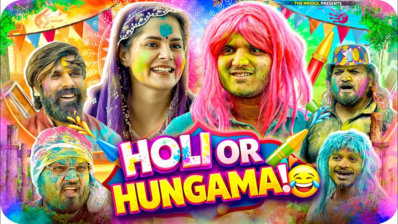 Holi or Hungama | the mridul | Pragati