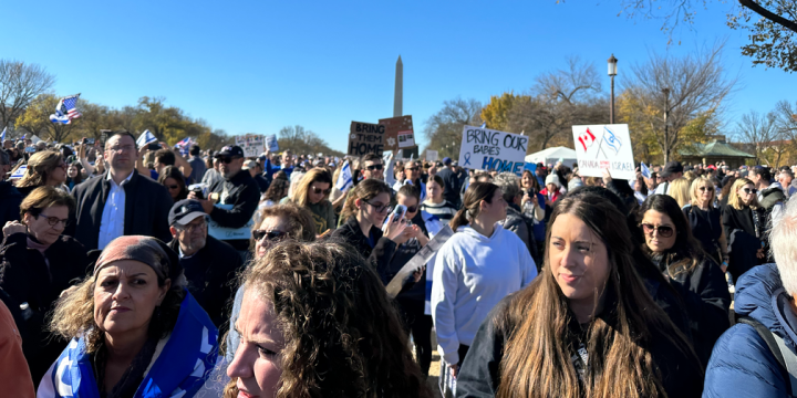 An Inspiring Call for Unity Among All Jews