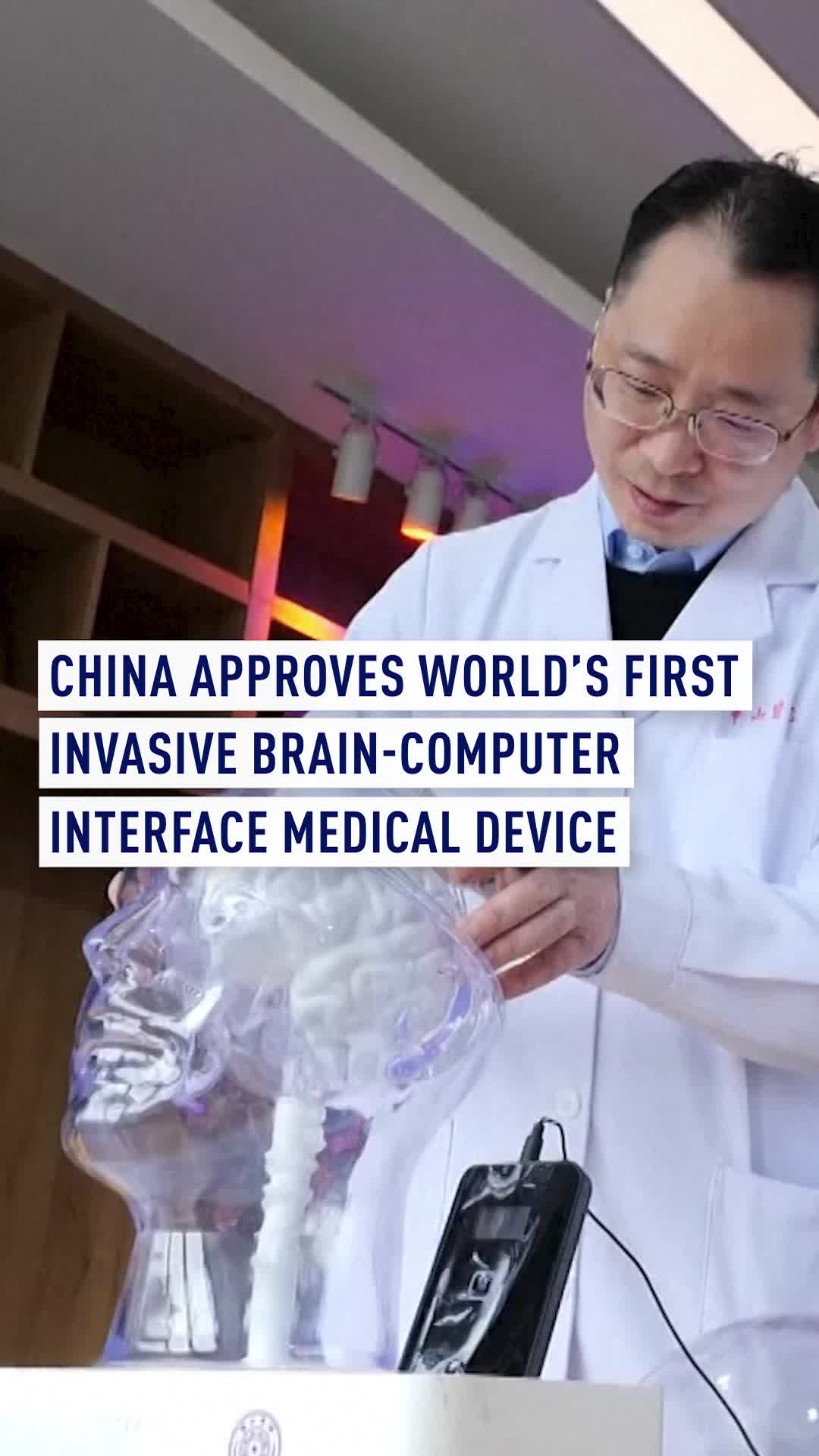 China's National Medical Products Administration (NMPA) has issued marketing approval for the world's first invasive brain-computer interface (BCI) medical device, offering new hope for patients with paralysis to restore hand function by using brain signals. #medical #ChinaTech #China