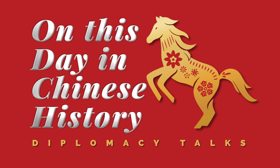 On this Day in Chinese History; 24 March