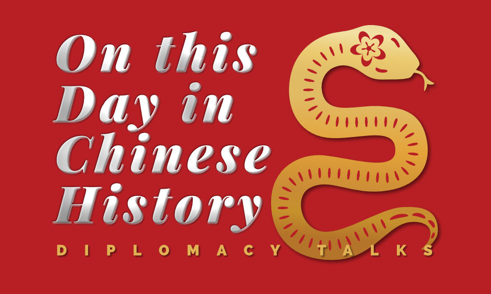 On this Day in Chinese History; 23 March