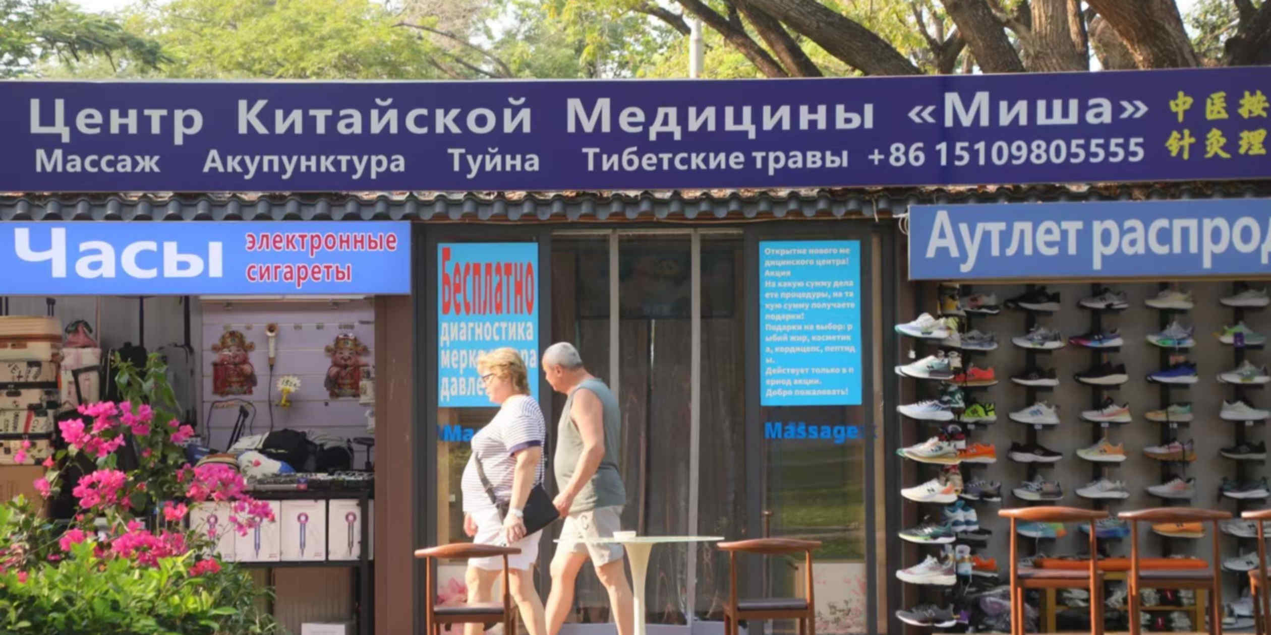 China's Hainan resort island welcomes wave of Russian tourism