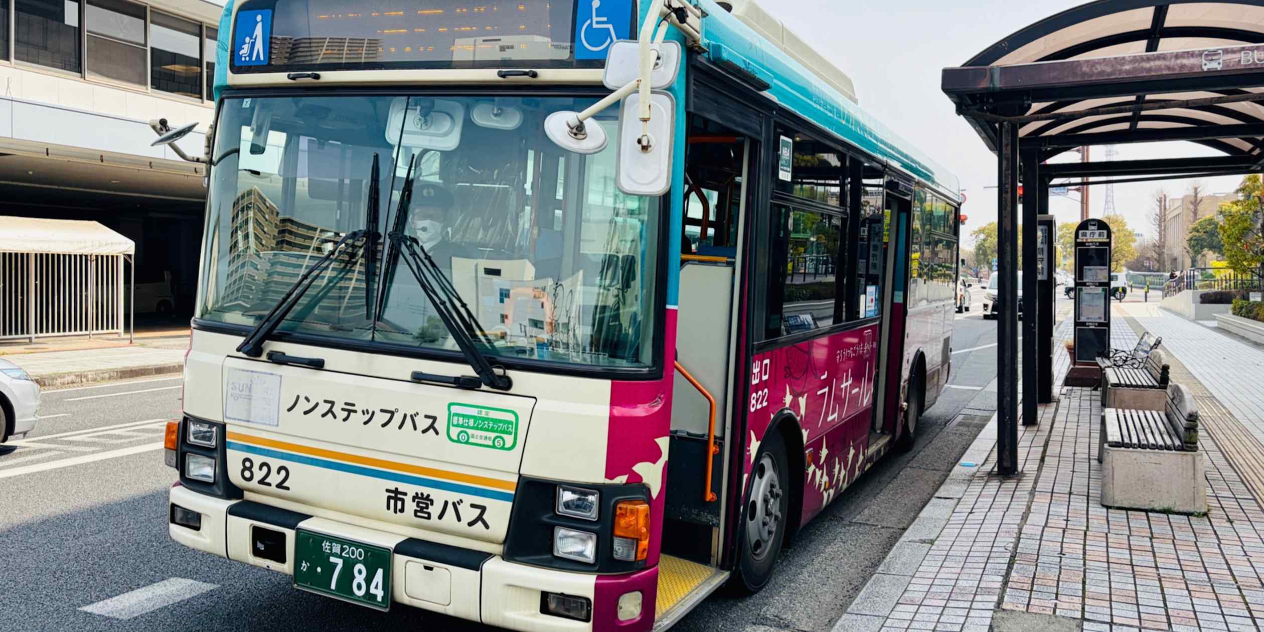 Soaring oil prices threaten Japan's municipal bus, sewer services