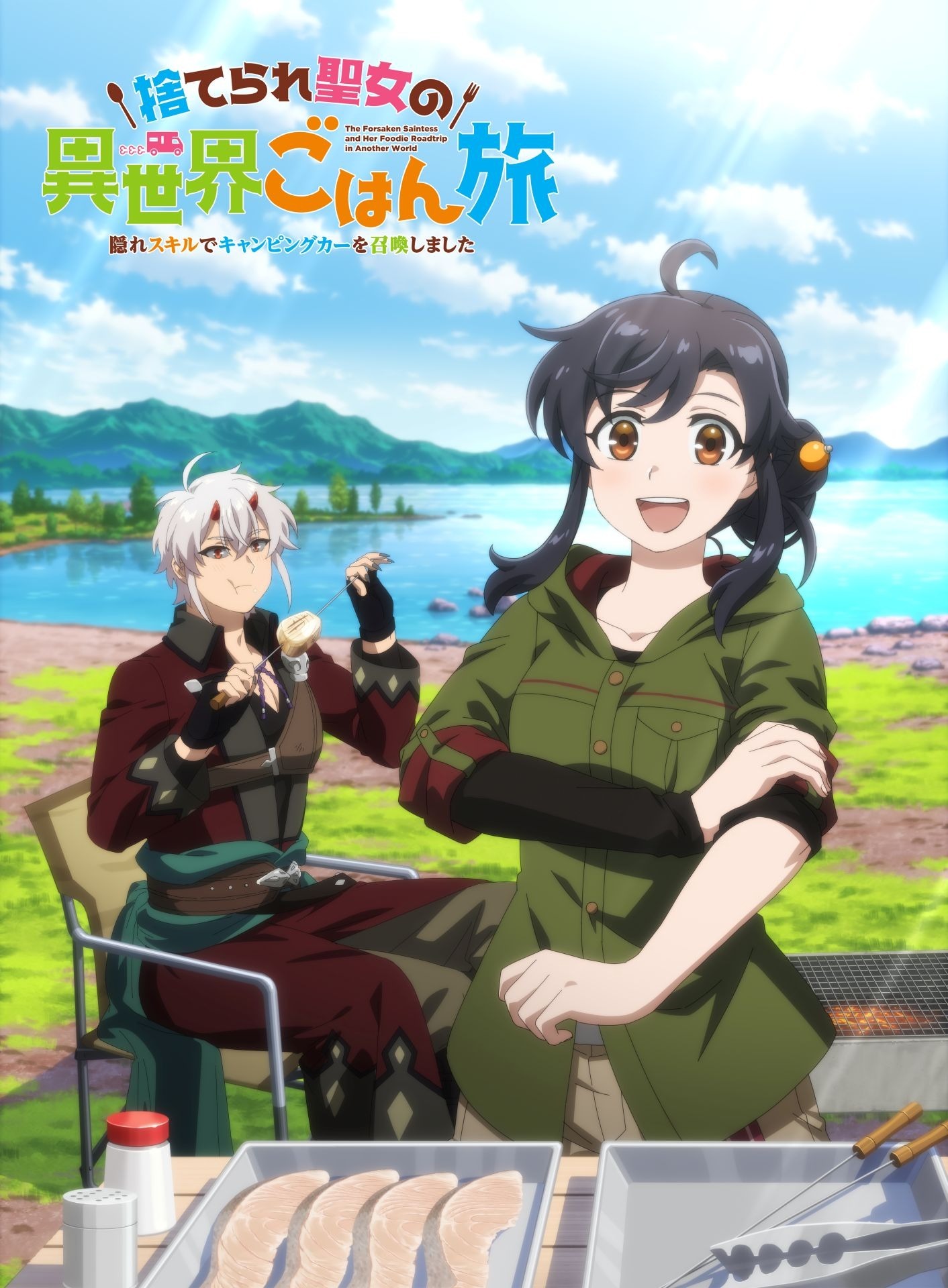 'Suterare Seijo no Isekai Gohan Tabi: Kakure Skill de Camping Car wo Shoukan shimashita' Reveals Additional Staff, Teaser Promo, Summer 2026 Premiere