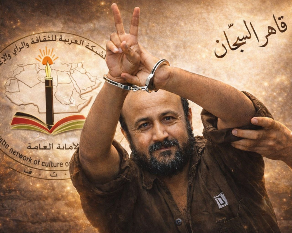 Arab Network Condemns Alleged Abuse of Marwan Barghouti, Urges Global Action