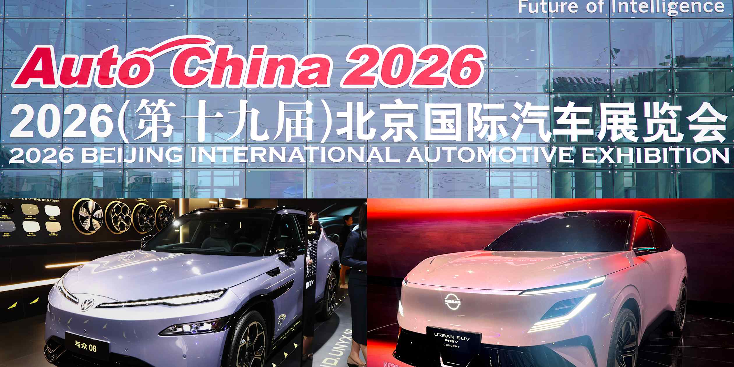 From VW to Nissan, automakers bet on 'in China, for global' strategies