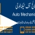 Munazza