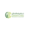 Garden Links - شركة روابط الحدائق