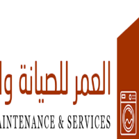 al-omer- maintenance